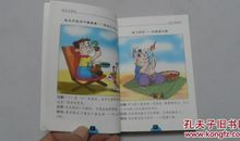 马掌钉在屁股上歇后语