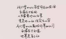 经典空间说说心情短语