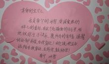 写给儿子的生日祝福语