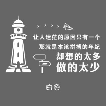 鼓励企业的口号