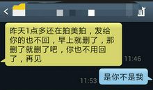 恋爱吵架伤感微信说说