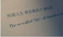 伤感个性短语说说大全