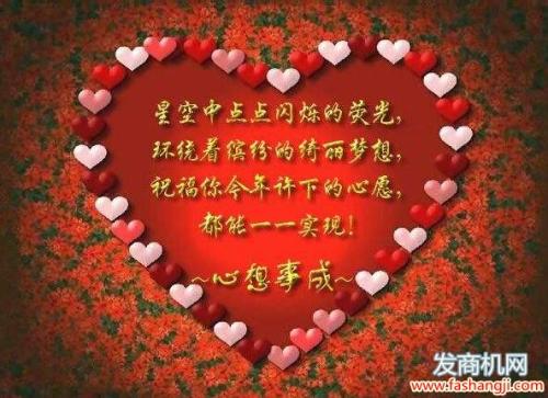 致领导者的生日祝福