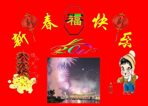 六年级的祝福