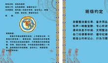 九年级下学期班级口号