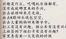 表示很忙的句子