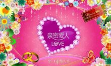 祝福语大全情人