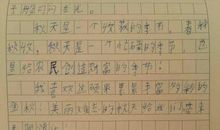 描写秋天雨天的句子
