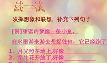 父亲的爱的比喻句