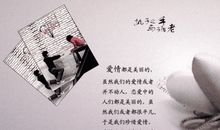 我会等你回来的句子