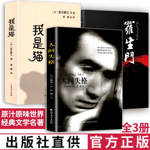 我是猫的经典句子