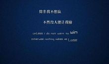 伤感暗恋句子说说心情