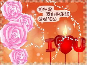 爸爸妈妈的祝福