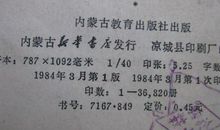 和哲理有关的谚语