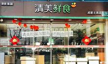 便利店宣传口号
