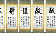 曾国藩语录大全