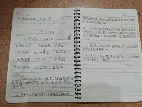 三年级的好单词和句子的积累