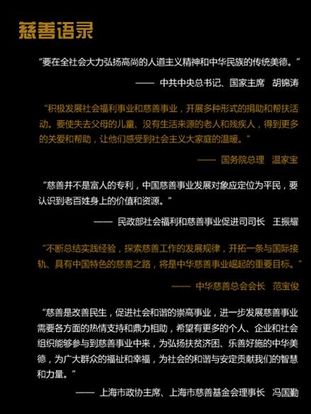 关于保护地球还有更多的谚语