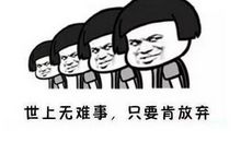 搞笑内涵说说大全