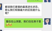 一问一答的套路情话