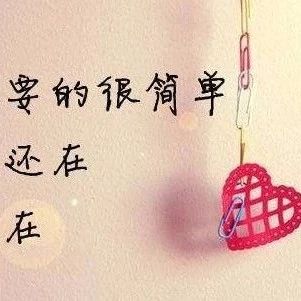 谈论朋友的累圈子