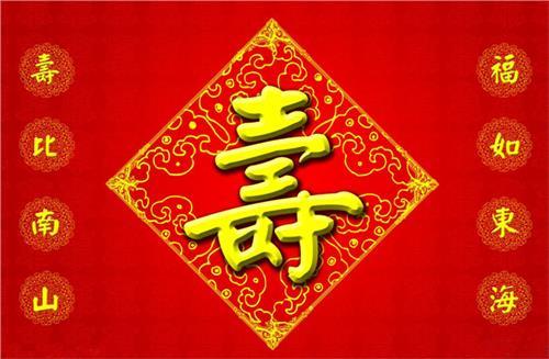 哥哥的生日祝福