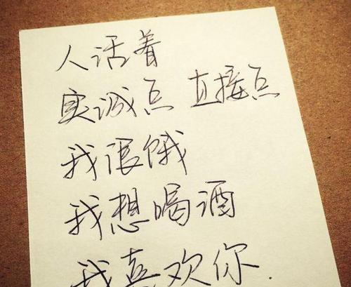 关于微笑的寓言