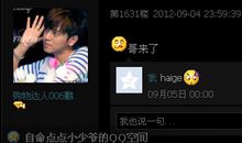 给男闺蜜留言的句子