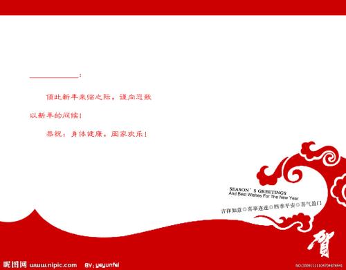 学龄前毕业问候