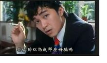 周星驰电影经典搞笑台词