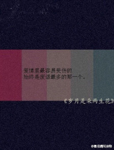 小说中令人痛苦的句子