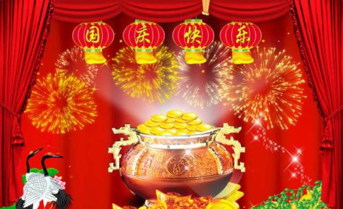 国庆节祝祖国母亲