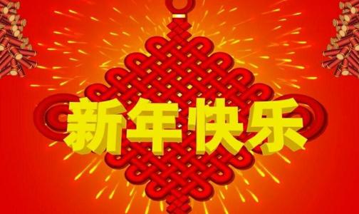 从长辈到年轻一代的祝福