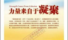 霸气销售团队的口号大全集