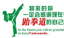 健身房宣传口号