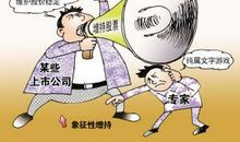 霸气响亮的口号