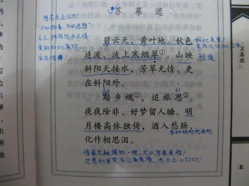 男女缠绵的句子