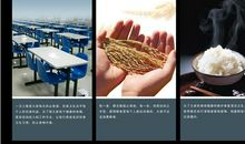 餐厅的企业口号