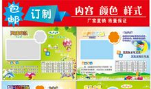 九年级毕业班级口号