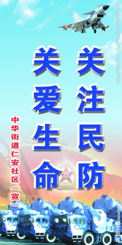 九年级口号霸气