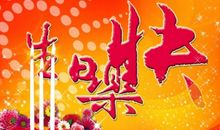 祝晚辈生日祝福语