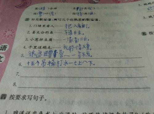 20个拟人化句子