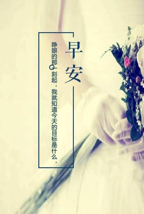 正能量谈朋友圈