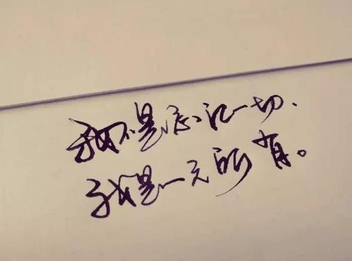 著名小说的经典语录