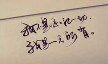 著名小说中的经典语录