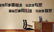 健身房企业口号