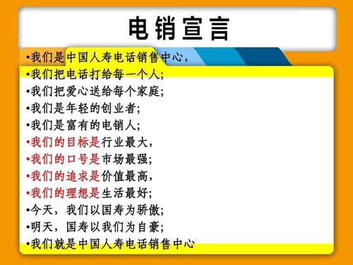 霸气傲慢的销售口号