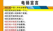 霸气嚣张销售口号