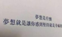 抖音上很美的句子