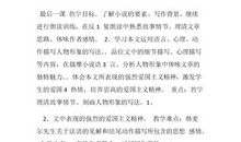 有关大雾的比喻句